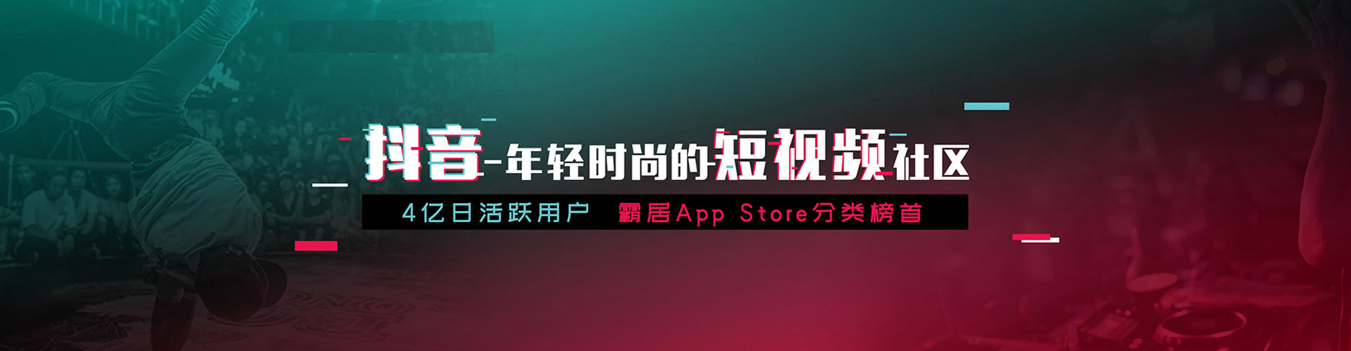 红塔快手信息流
